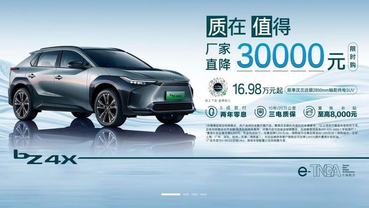 lexus 撞紅旗