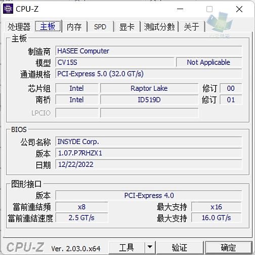 【小宅開箱】13代i9超強性能機，三萬內即可入手，效能又有多強呢？神舟Z7-RA9