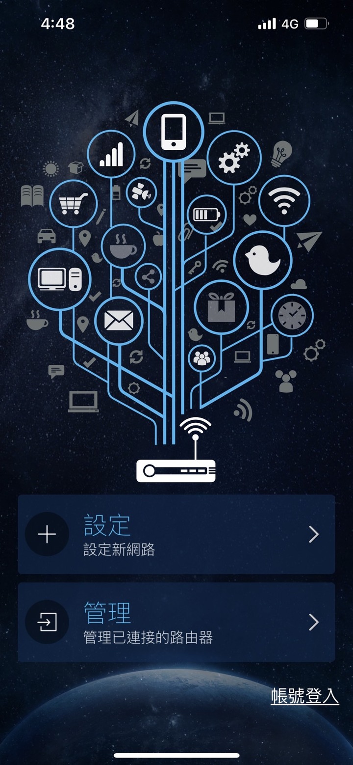 [開箱] 華碩 RT-AX82U - 用手機架設WIFI6
