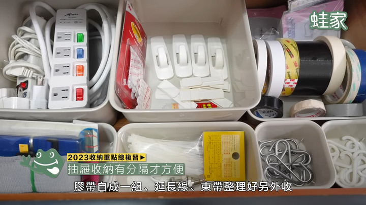 【分享】收納秘技大全!從臥室到辦公桌,45招簡單實用的收納小技巧