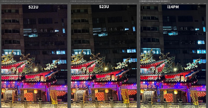 點我看大圖 Galaxy S23 Ultra 相機試拍比較:跟S22 Ultra差別大嗎?錄影超越iPhone了嗎?