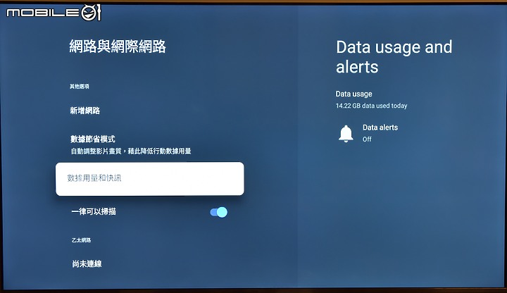 [開箱測試]新年換新機 Haier海爾 H75P751UX2 有感升級Google TV (2/13更完圖多)