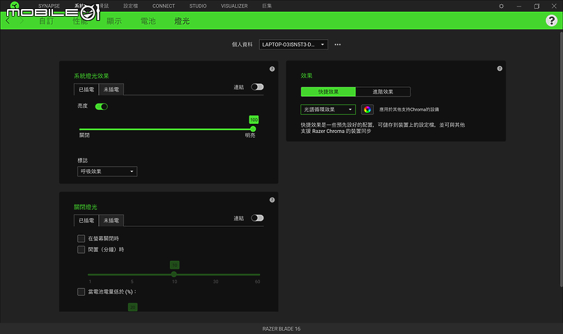 Razer Blade 16 測試報告|RTX 4090 打造靈刃電競效能之鋒