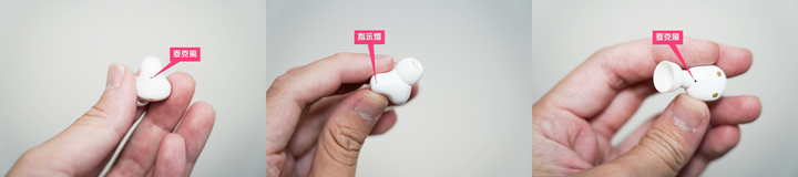 開箱|1MORExOmthing AirFree Buds 輕巧豆 - 千元有找,最簡約輕盈的無線耳機!