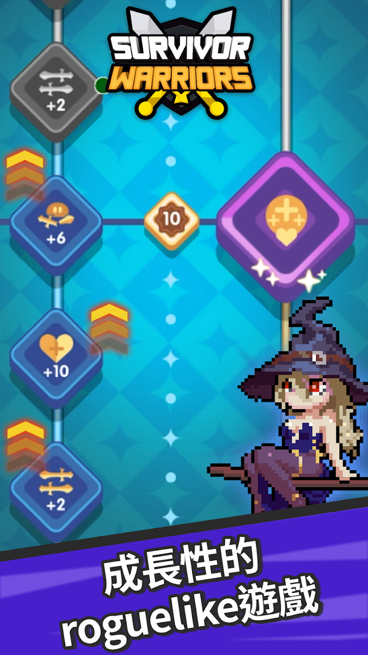 《戰士倖存者》Survivor Warriors 勇者祕境 像素風格的 Roguelike 割草遊戲 | 輕鬆單手殺敵 收集英雄 對抗並擊退各式各樣的怪物及BOSS
