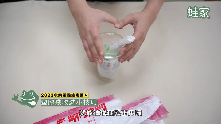 【分享】收納秘技大全!從臥室到辦公桌,45招簡單實用的收納小技巧