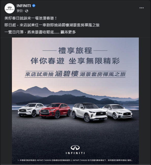 2023年式Infiniti QX50 - 風尚款試乘暨賞車心得分享