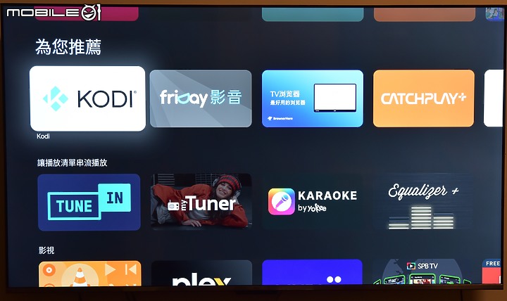 [開箱測試]新年換新機 Haier海爾 H75P751UX2 有感升級Google TV (2/13更完圖多)