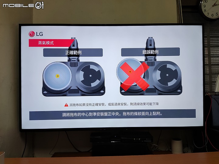 【 體驗分享 】蒸於至善的智慧清掃大平台， LG CordZero A9TS WiFi 無線蒸氣濕拖吸塵器簡單試用心得！
