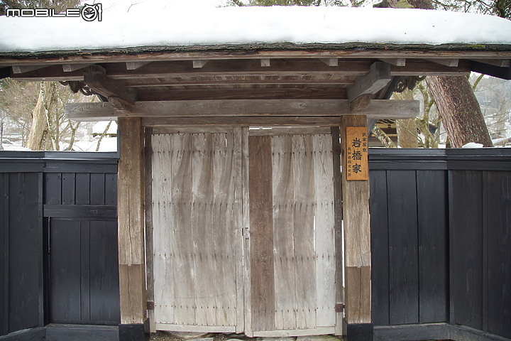 【外星貓遊地球】日本東北藏王樹冰-第二日(角館歷史村、佳松園)