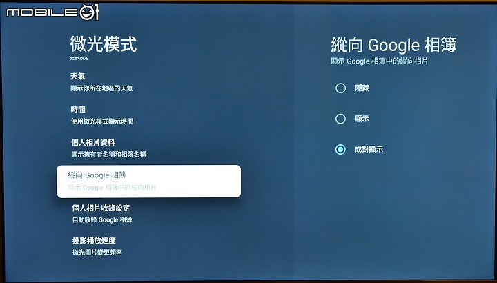 [開箱測試]新年換新機 Haier海爾 H75P751UX2 有感升級Google TV (2/13更完圖多)