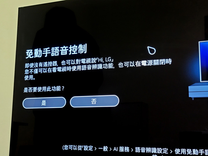 LG 55C2 OLED 半個月來的心得