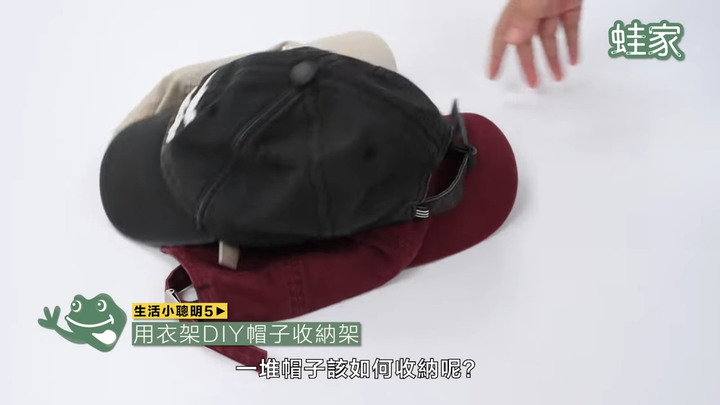 【分享】12招生活小智慧！無剪刀去標籤、帽T穿繩法、鞋櫃擴大術，小出錯也能緊急應對
