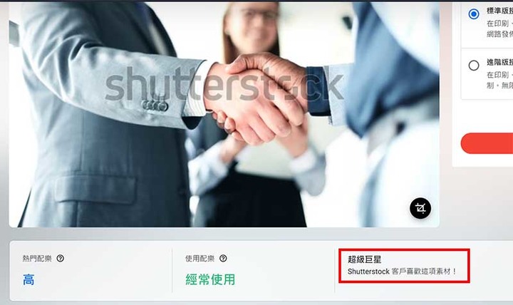 投稿素材不知道要畫啥? 跟你分享 5 個素材創作的方向