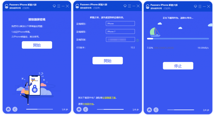 iPhone Touch ID失效？嘗試以下5種解決方法！