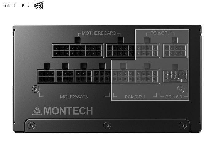 【新電源供應器】MONTECH 發布全新符合ATX3.0標準的電源供應器