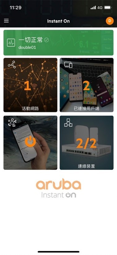 新增路由器安裝使用體驗分享