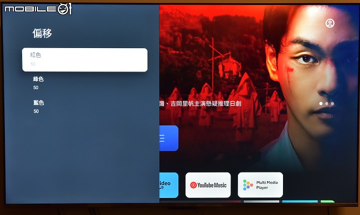 [開箱測試]新年換新機 Haier海爾 H75P751UX2 有感升級Google TV (2/13更完圖多)