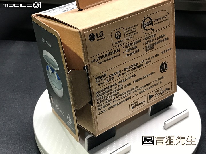 【盲狙先生傳50】LG Tone Free T90Q | 新春招募體驗!! 兼具UV殺菌功能！LG 真無線杜比全景聲藍牙耳機使用心得!!