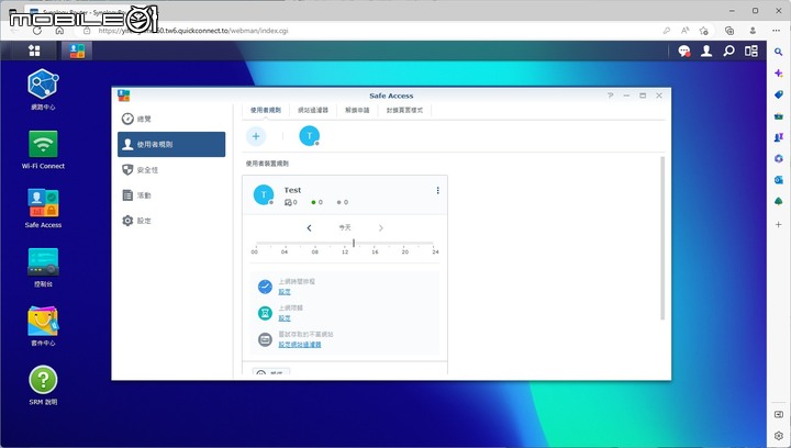 Synology WRX560 無線路由器開箱實測 以可擴充功能提供家庭網路更可靠選擇
