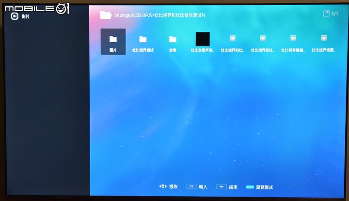[開箱測試]新年換新機 Haier海爾 H75P751UX2 有感升級Google TV (2/13更完圖多)