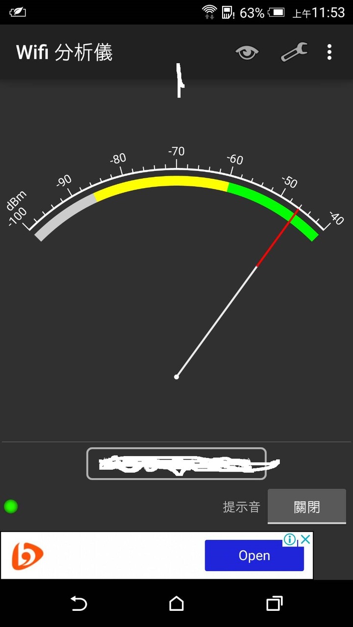 Deco X20-4G Wifi 2.4G 通道無法變更 數據慘