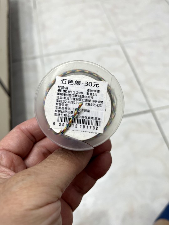 Macbook air 螢幕邊框膠條老化DIY