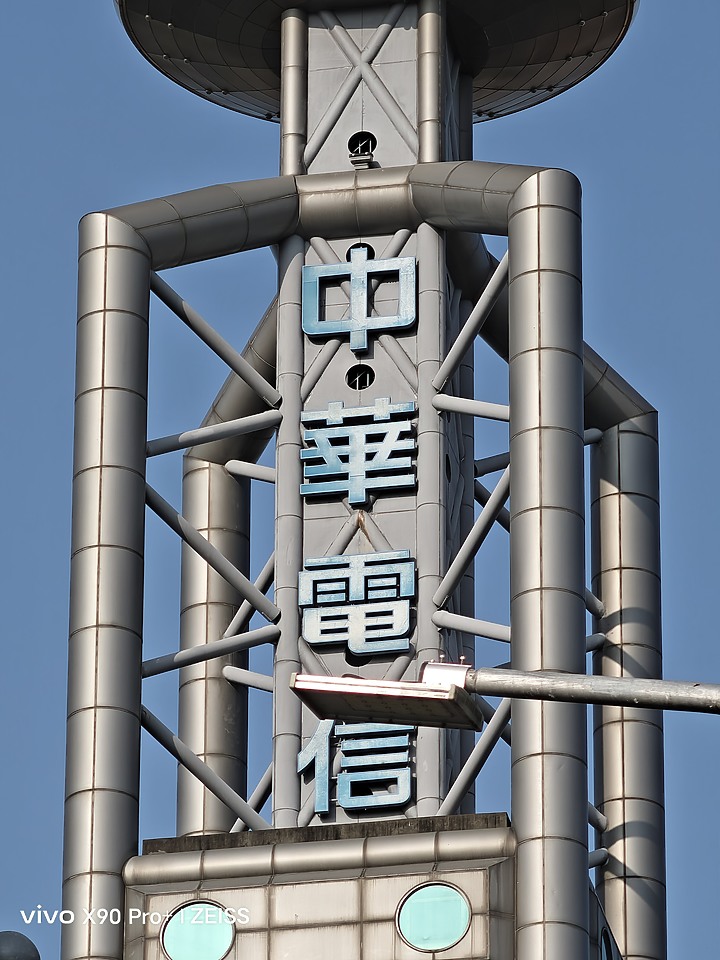 【實拍比較】S23 Ultra、X90 Pro+、iPhone 14 Pro Max
