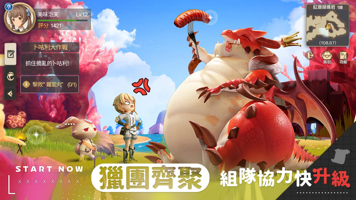 《卡利茲傳說》 2月2日 正式開啟公測 遊戲代言人 A-Mei 張惠妹 | 傳奇網路 IP 授權 療癒系馴龍冒險 MMORPG 與龍同行 結交你的專屬龍夥伴守護家園 種菜烹飪釣魚蓋豪宅