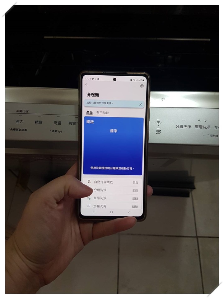 送給自己2023年的禮物-LG QuadWash™ Steam四方洗蒸氣洗碗機