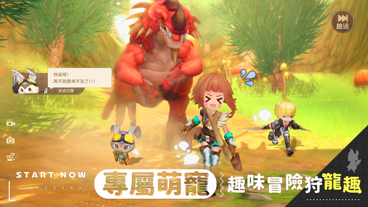 《卡利茲傳說》 2月2日 正式開啟公測 遊戲代言人 A-Mei 張惠妹 | 傳奇網路 IP 授權 療癒系馴龍冒險 MMORPG 與龍同行 結交你的專屬龍夥伴守護家園 種菜烹飪釣魚蓋豪宅