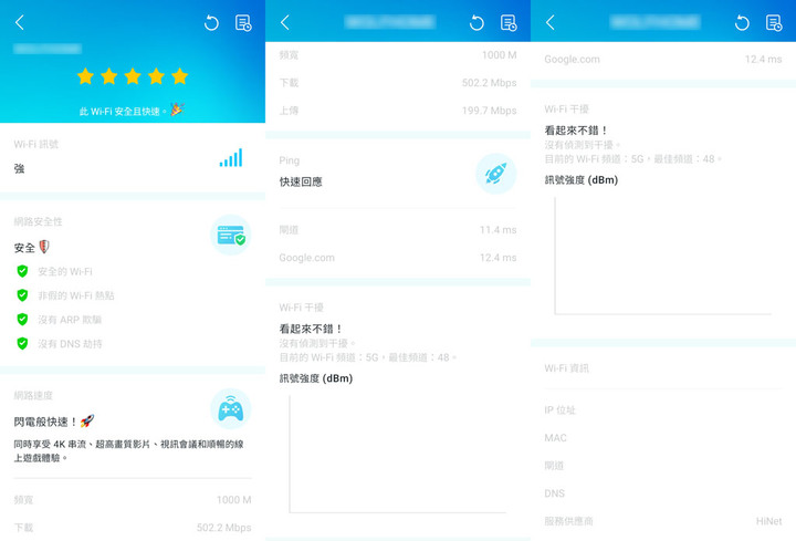 點我看大圖 狼窩網路大整理ft. TP-Link Deco X95/X68