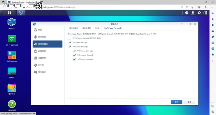 Synology WRX560 無線路由器開箱實測 以可擴充功能提供家庭網路更可靠選擇