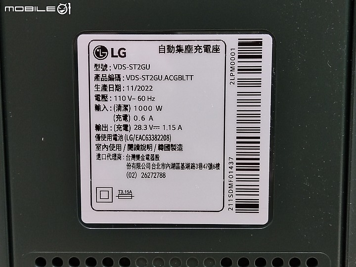 【 體驗分享 】蒸於至善的智慧清掃大平台， LG CordZero A9TS WiFi 無線蒸氣濕拖吸塵器簡單試用心得！