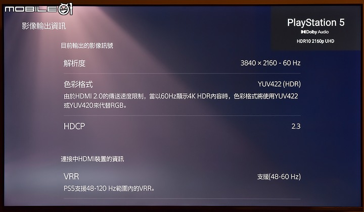 [開箱測試]新年換新機 Haier海爾 H75P751UX2 有感升級Google TV (2/13更完圖多)