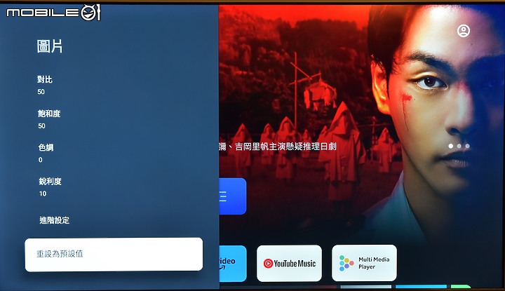 [開箱測試]新年換新機 Haier海爾 H75P751UX2 有感升級Google TV (2/13更完圖多)