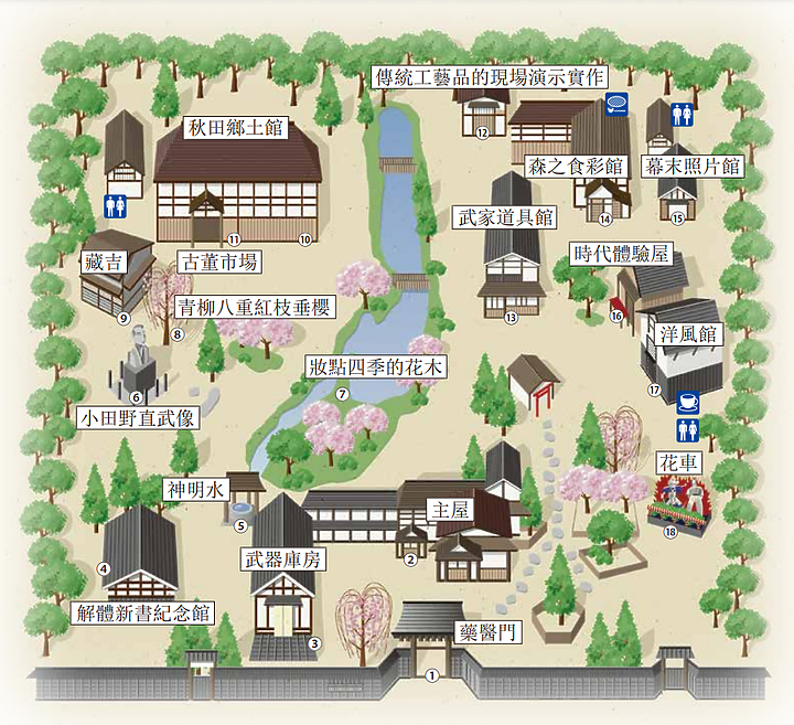 【外星貓遊地球】日本東北藏王樹冰-第二日(角館歷史村、佳松園)
