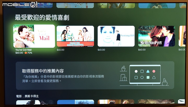 [開箱測試]新年換新機 Haier海爾 H75P751UX2 有感升級Google TV (2/13更完圖多)