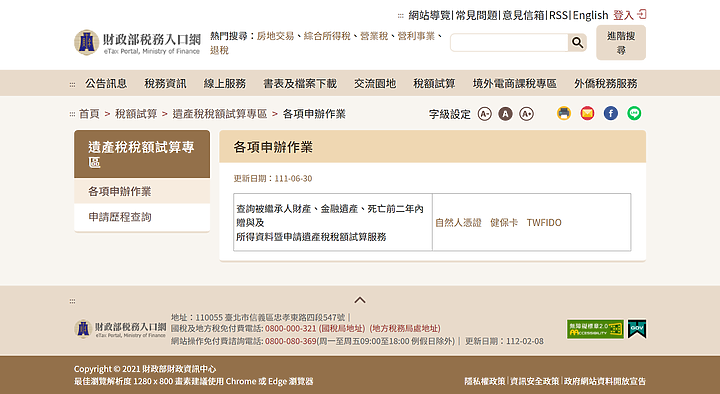 點我看大圖