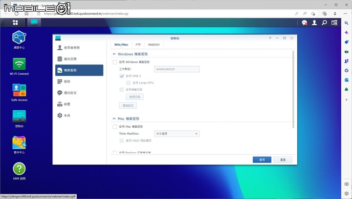 Synology WRX560 無線路由器開箱實測 以可擴充功能提供家庭網路更可靠選擇