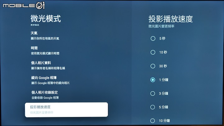 [開箱測試]新年換新機 Haier海爾 H75P751UX2 有感升級Google TV (2/13更完圖多)