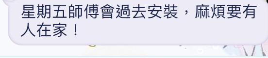 台中想買房的注意❗️霖輝、富園