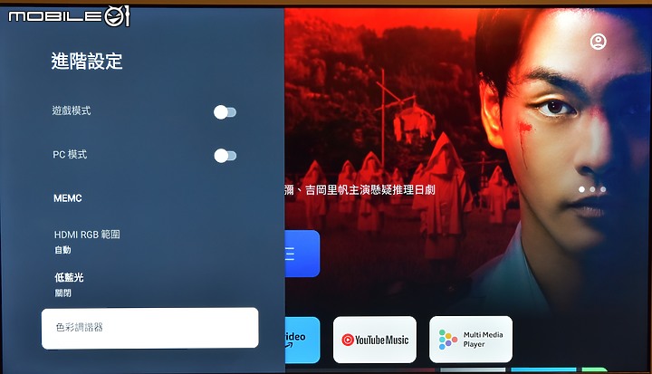 [開箱測試]新年換新機 Haier海爾 H75P751UX2 有感升級Google TV (2/13更完圖多)
