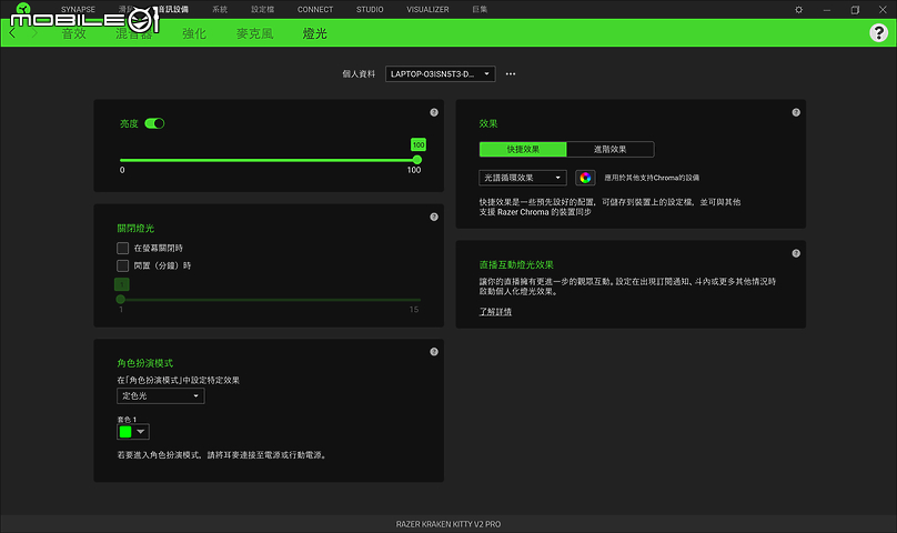 Razer Blade 16 測試報告|RTX 4090 打造靈刃電競效能之鋒