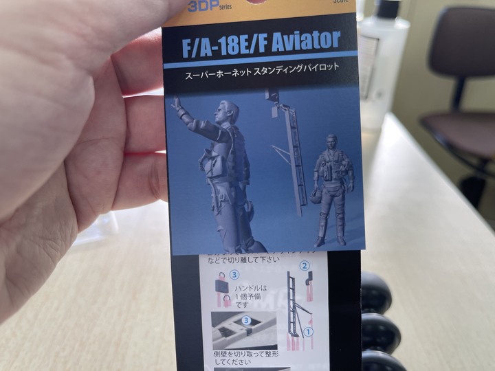 阿湯哥出場了! 和你砌1/72「捍衛戰士：獨行俠」的主角人物模型！
