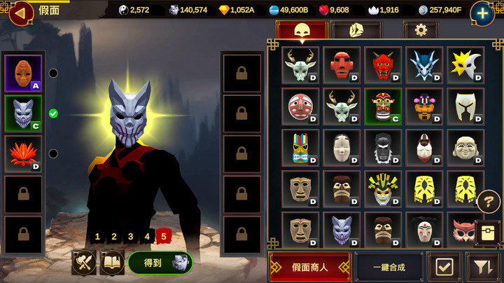 《假面君主 : Idle》Lord of Mask 剪影風格橫向無限放置 RPG | 全世界50多種傳統面具及創作面具 大量武器、精靈、飾品 收集眾神面具 成為面具之王