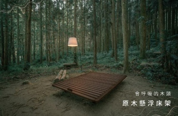 安穩的床才有安穩的好夢