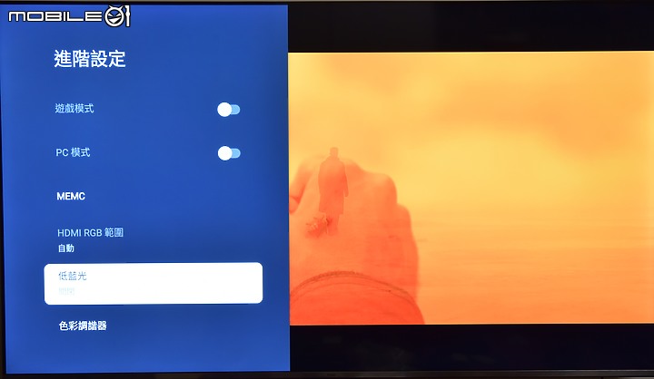 [開箱測試]新年換新機 Haier海爾 H75P751UX2 有感升級Google TV (2/13更完圖多)