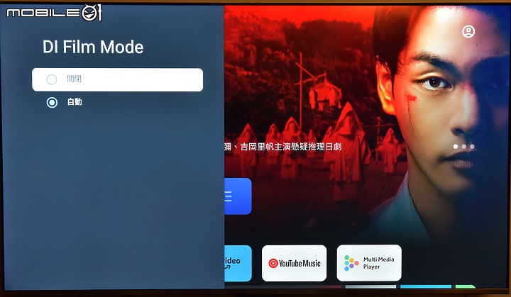 [開箱測試]新年換新機 Haier海爾 H75P751UX2 有感升級Google TV (2/13更完圖多)