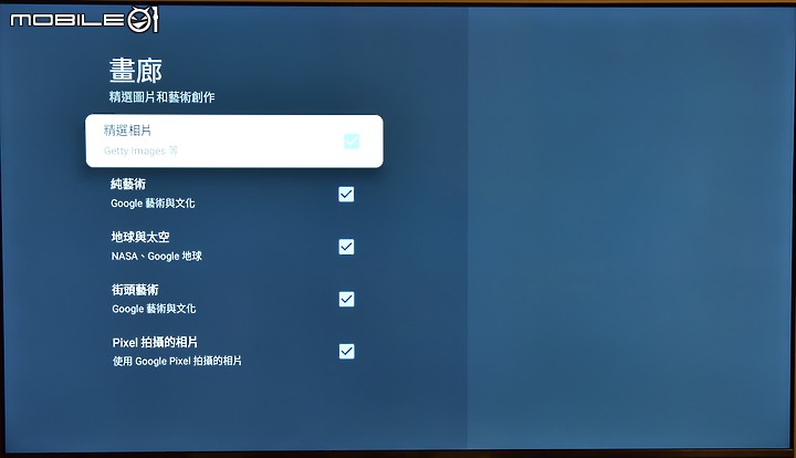 [開箱測試]新年換新機 Haier海爾 H75P751UX2 有感升級Google TV (2/13更完圖多)